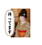 椿妃めぐママのスタンプ①舞妓編（個別スタンプ：7）