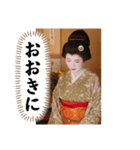 椿妃めぐママのスタンプ①舞妓編（個別スタンプ：8）