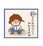 谷井大介の皆まで言っちゃうカルタ第1弾（個別スタンプ：1）