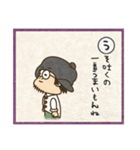 谷井大介の皆まで言っちゃうカルタ第1弾（個別スタンプ：3）