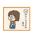 谷井大介の皆まで言っちゃうカルタ第1弾（個別スタンプ：12）