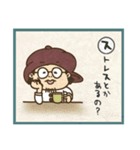 谷井大介の皆まで言っちゃうカルタ第1弾（個別スタンプ：13）