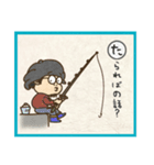 谷井大介の皆まで言っちゃうカルタ第1弾（個別スタンプ：16）