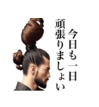 日常で使えるちょんまげ野郎【面白いネタ】（個別スタンプ：3）