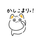 毎日使える(？)ちょけまるスタンプ（個別スタンプ：18）