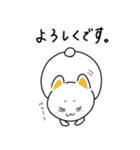 毎日使える(？)ちょけまるスタンプ（個別スタンプ：31）