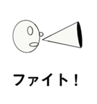シンプル⚪︎スタンプ（個別スタンプ：1）