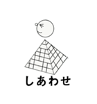 シンプル⚪︎スタンプ（個別スタンプ：9）