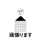 シンプル⚪︎スタンプ（個別スタンプ：21）