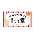 かりん堂①（個別スタンプ：5）