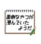 聞いたことあるスタンプ10（個別スタンプ：1）