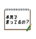 聞いたことあるスタンプ10（個別スタンプ：6）