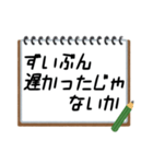 聞いたことあるスタンプ10（個別スタンプ：10）