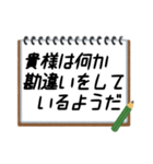 聞いたことあるスタンプ10（個別スタンプ：12）