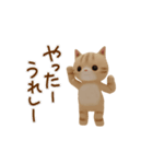 [動く]3D 子猫さんのデイリースタンプ♡（個別スタンプ：3）