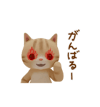 [動く]3D 子猫さんのデイリースタンプ♡（個別スタンプ：6）
