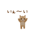 [動く]3D 子猫さんのデイリースタンプ♡（個別スタンプ：7）