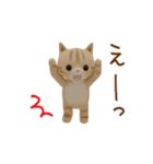 [動く]3D 子猫さんのデイリースタンプ♡（個別スタンプ：8）