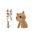 [動く]3D 子猫さんのデイリースタンプ♡（個別スタンプ：14）