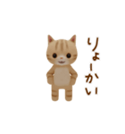 [動く]3D 子猫さんのデイリースタンプ♡（個別スタンプ：16）