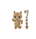 [動く]3D 子猫さんのデイリースタンプ♡（個別スタンプ：17）