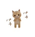 [動く]3D 子猫さんのデイリースタンプ♡（個別スタンプ：19）