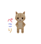 [動く]3D 子猫さんのデイリースタンプ♡（個別スタンプ：20）
