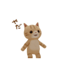 [動く]3D 子猫さんのデイリースタンプ♡（個別スタンプ：24）
