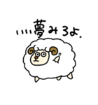 眠い羊さん（個別スタンプ：2）