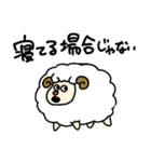 眠い羊さん（個別スタンプ：3）