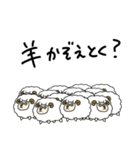 眠い羊さん（個別スタンプ：6）