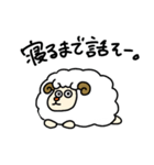 眠い羊さん（個別スタンプ：7）