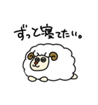 眠い羊さん（個別スタンプ：9）