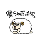 眠い羊さん（個別スタンプ：15）