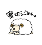 眠い羊さん（個別スタンプ：16）