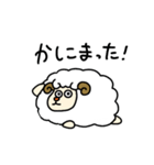 眠い羊さん（個別スタンプ：17）