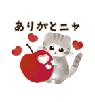 水彩♡ふわふわ♡秋の子猫（個別スタンプ：4）
