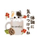 水彩♡ふわふわ♡秋の子猫（個別スタンプ：24）