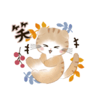 水彩♡ふわふわ♡秋の子猫（個別スタンプ：26）