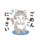 水彩♡ふわふわ♡秋の子猫（個別スタンプ：38）