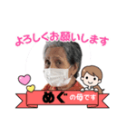 椿妃めぐママのスタンプ②（個別スタンプ：8）