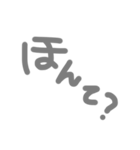 方言で会話（山形弁）（個別スタンプ：19）