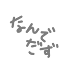 方言で会話（山形弁）（個別スタンプ：40）