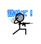 FPS＆TPSゲーム用語スタンプ（個別スタンプ：11）
