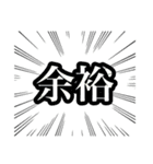 FPS＆TPSゲーム用語スタンプ（個別スタンプ：13）