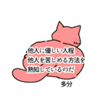 筋肉猫祭り 格言(笑)スタンプ（個別スタンプ：15）