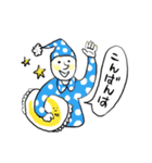 米粒のコメちゃん（個別スタンプ：2）