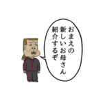 なんだーこのー（個別スタンプ：2）