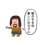 なんだーこのー（個別スタンプ：4）