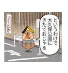 なんだーこのー（個別スタンプ：36）